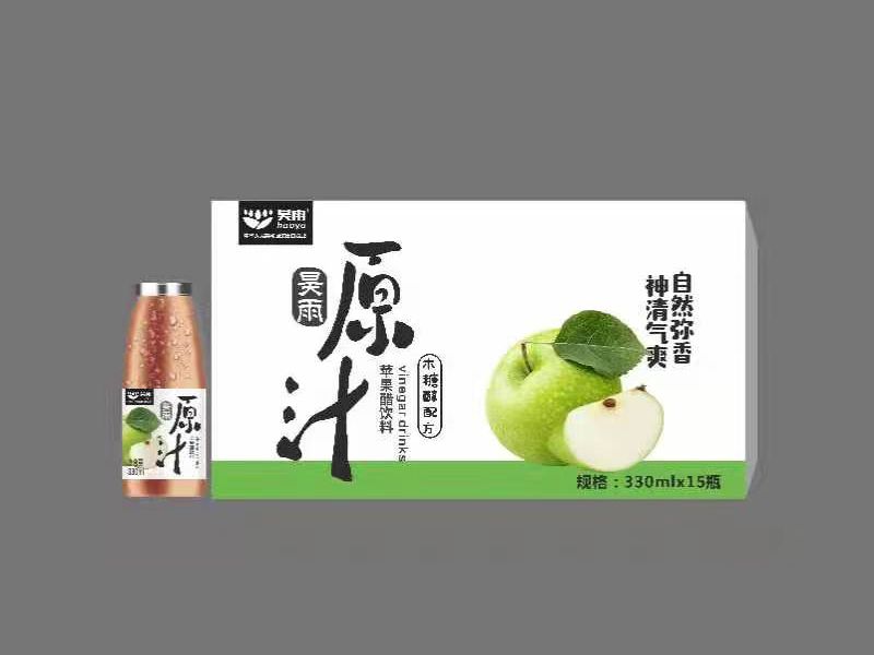 原汁苹果醋饮料